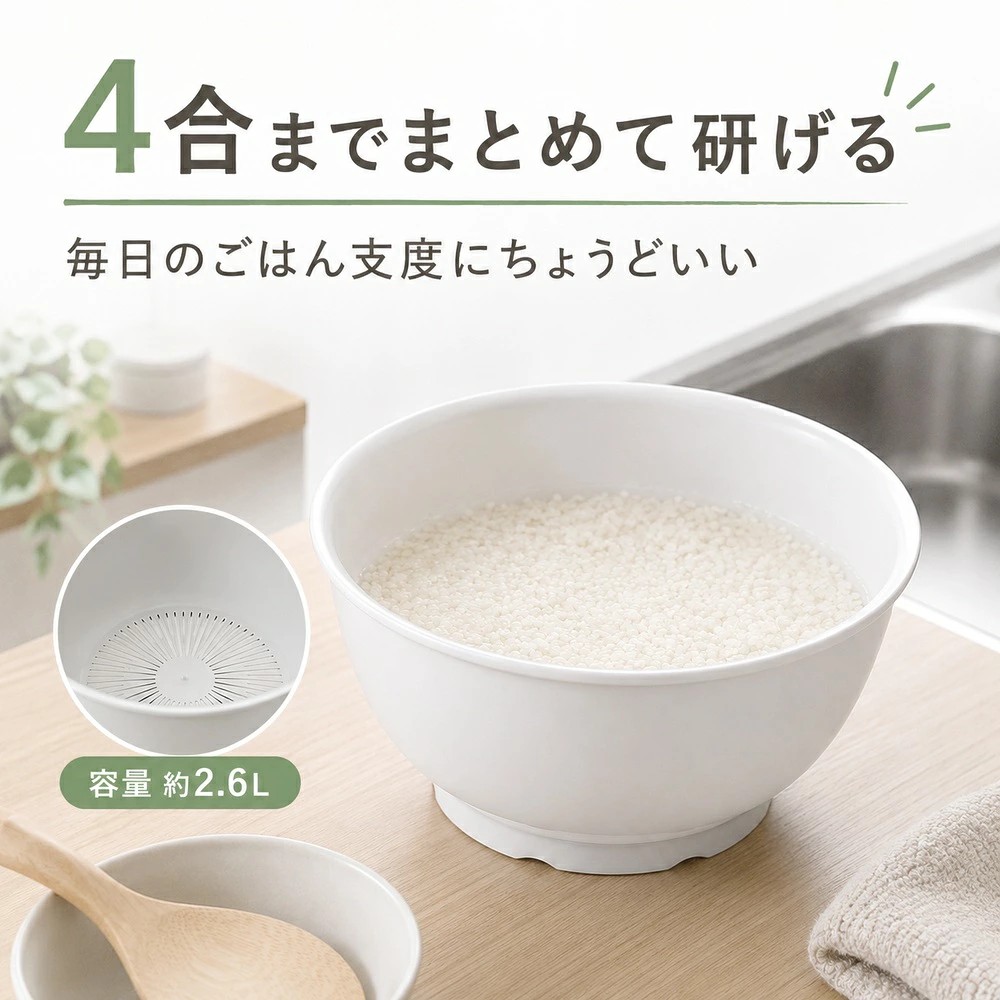 【現貨】🔥🔥【日本製《AKEBONO》一按即排水洗米缽】