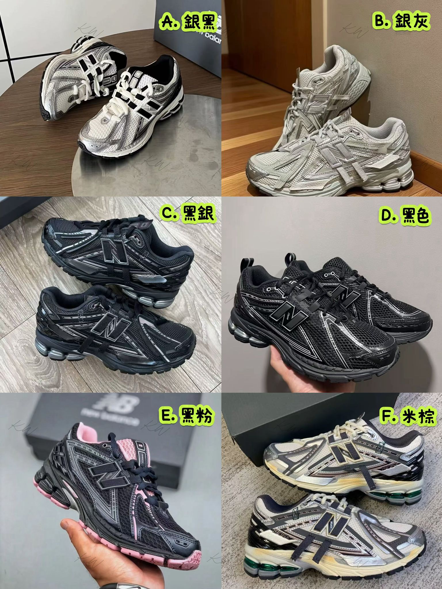 $288對。New balance 1906A復古運動鞋
