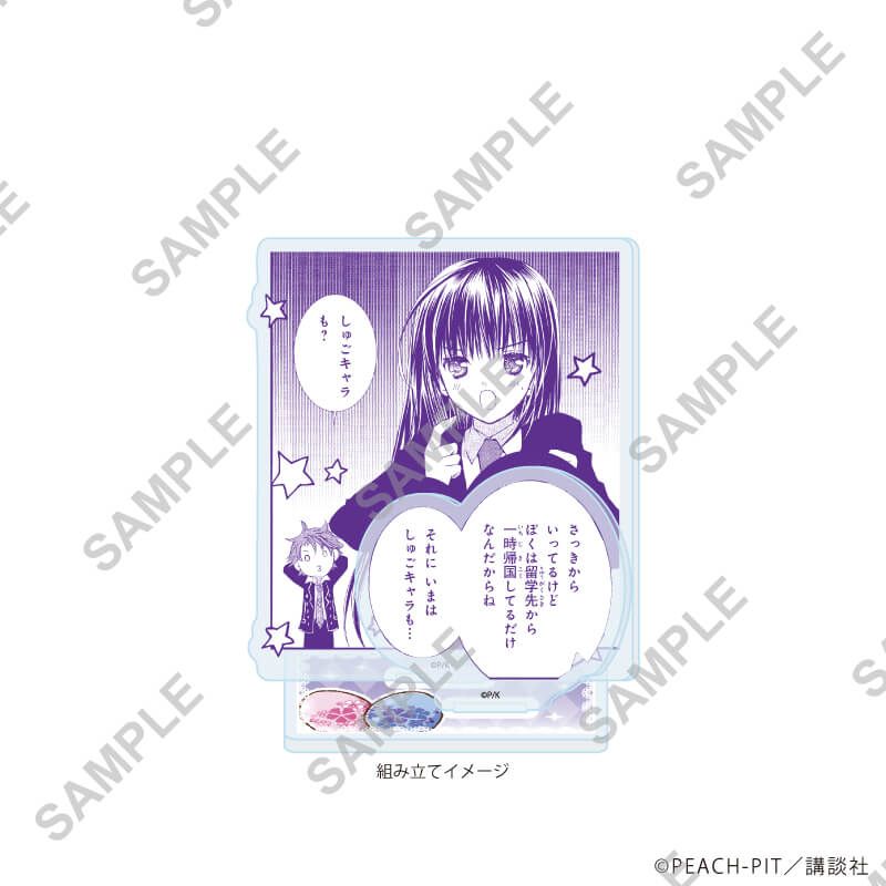 立牌 守護甜心 Shugo Chara! 48~56/復活節ver. #P-SCG0927 [A3] (PRE-ORDER) [2026/06]