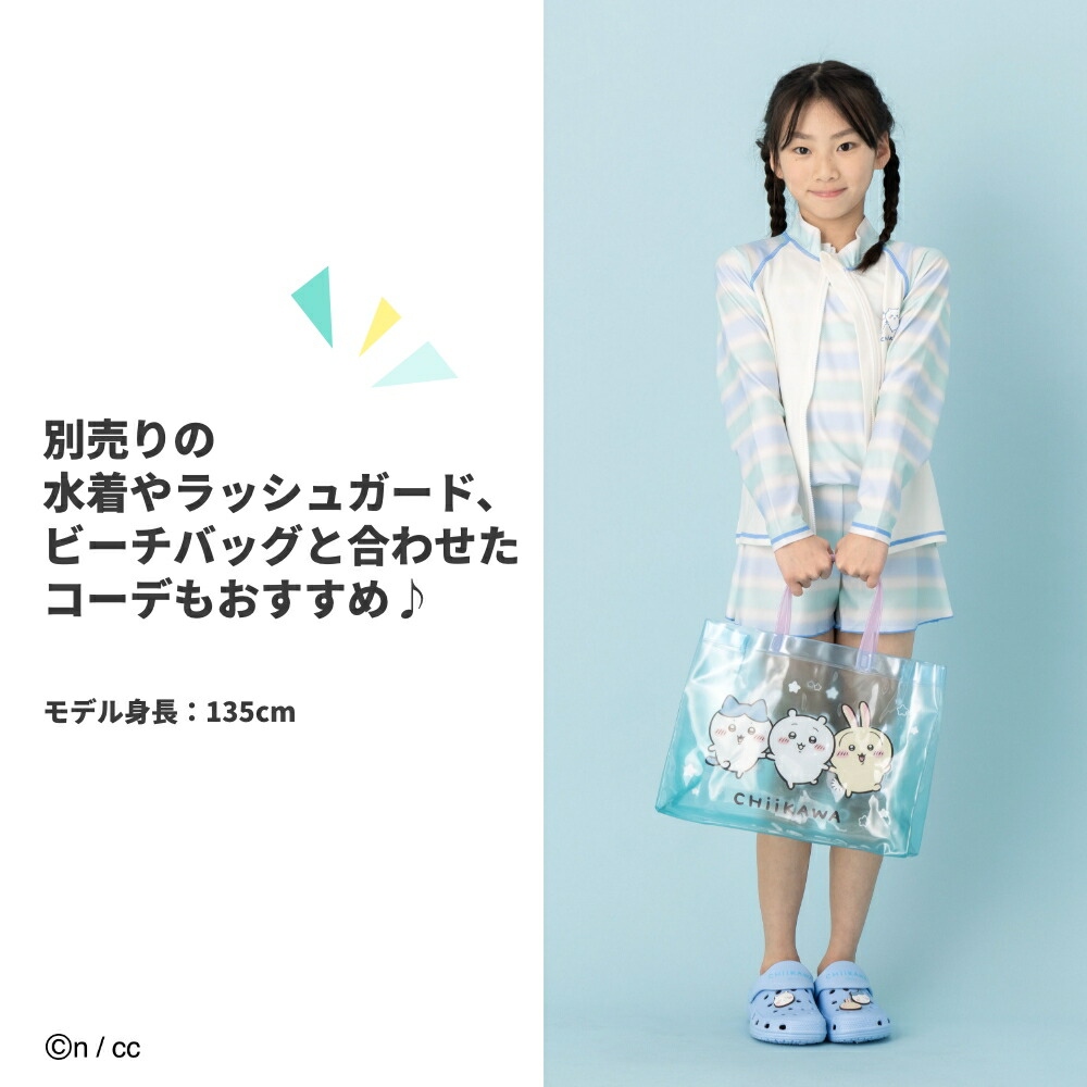 🌸 【預訂】Chiikawa 夏日新品 - 洞洞兒童鞋