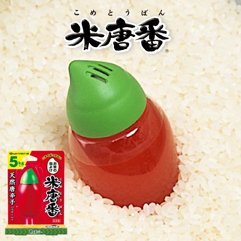 【現貨】🔥🔥【日本製《米唐番》天然唐辛子米缸防蟲劑】