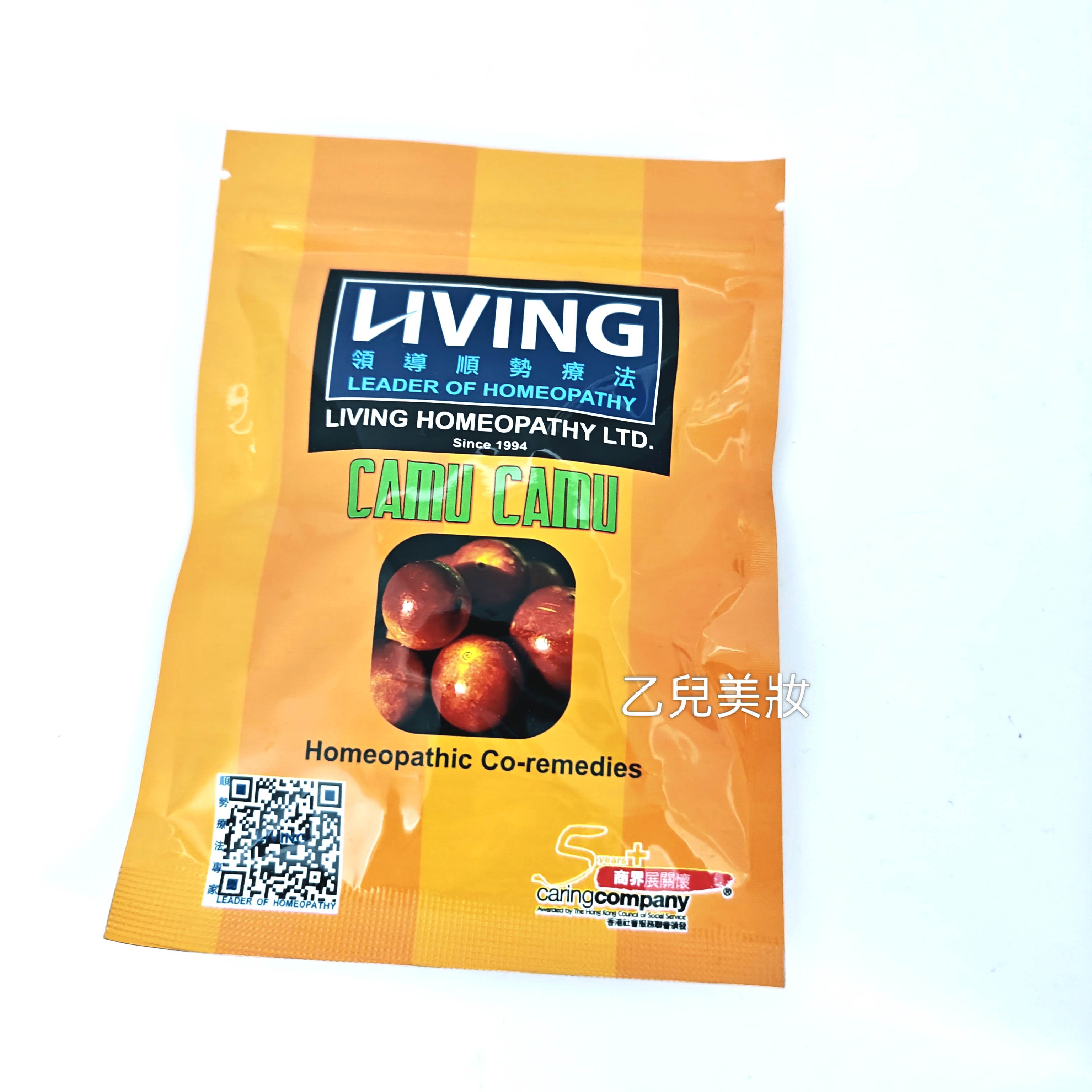 Camu Camu 1包60粒 天然植物成份