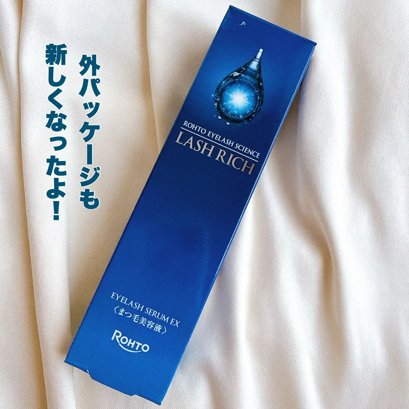 【✨️日本 🇯🇵 ROHTO Eyelash Serum EX 睫毛滋養增長美容液✨️】 2.5ml    