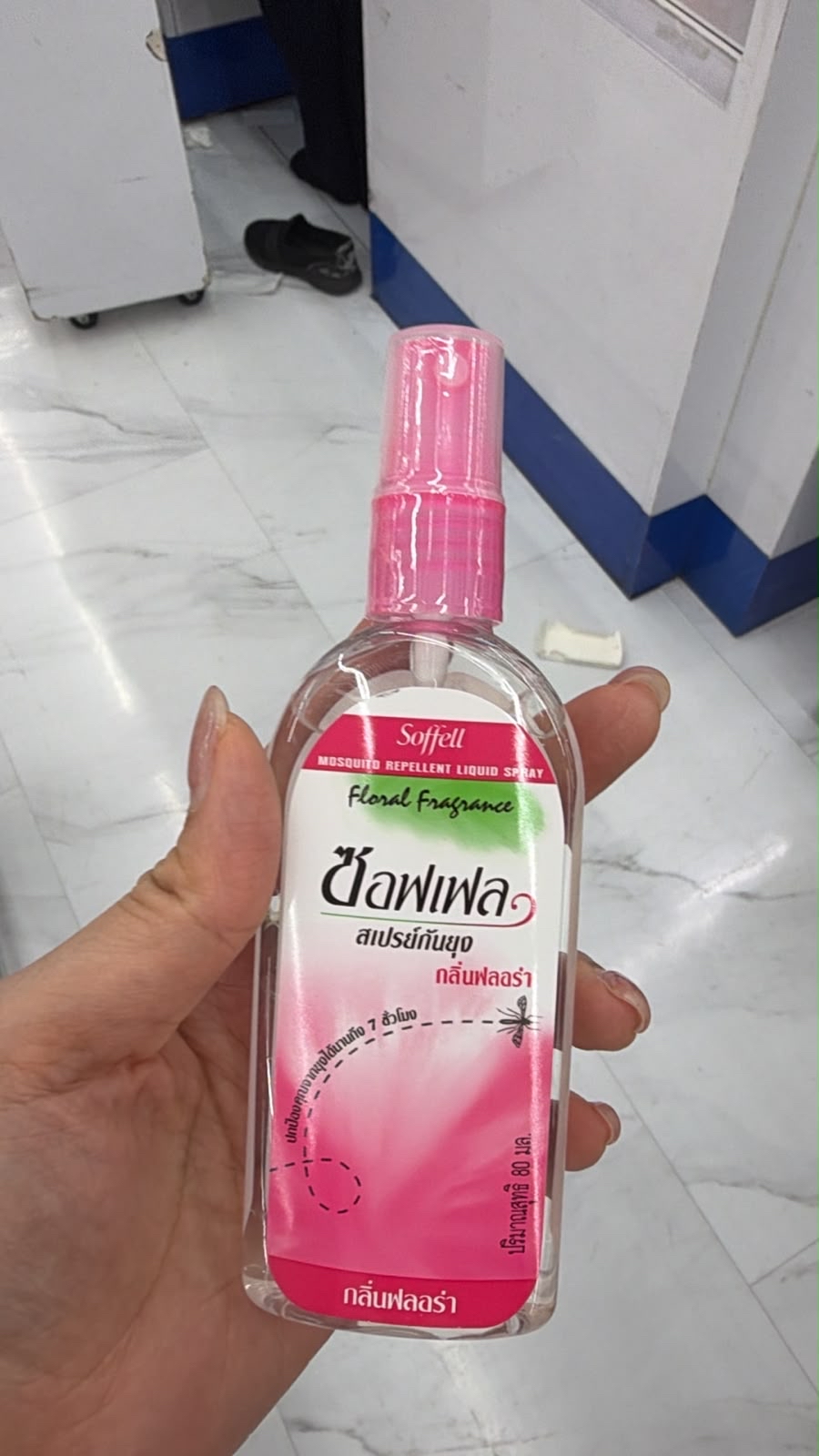 蚊怕水