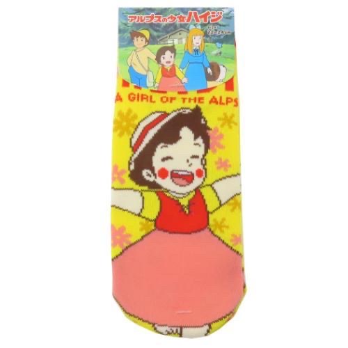 宮崎駿襪