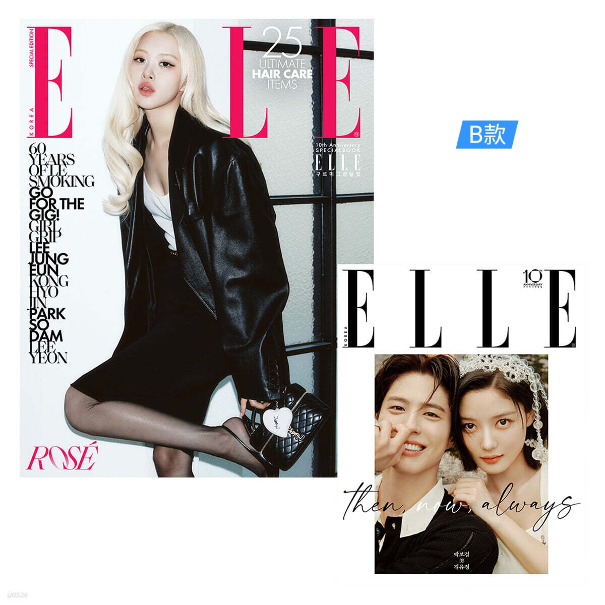 「《雲畫的月光》五人幫」10週年紀念《ELLE》寫真集