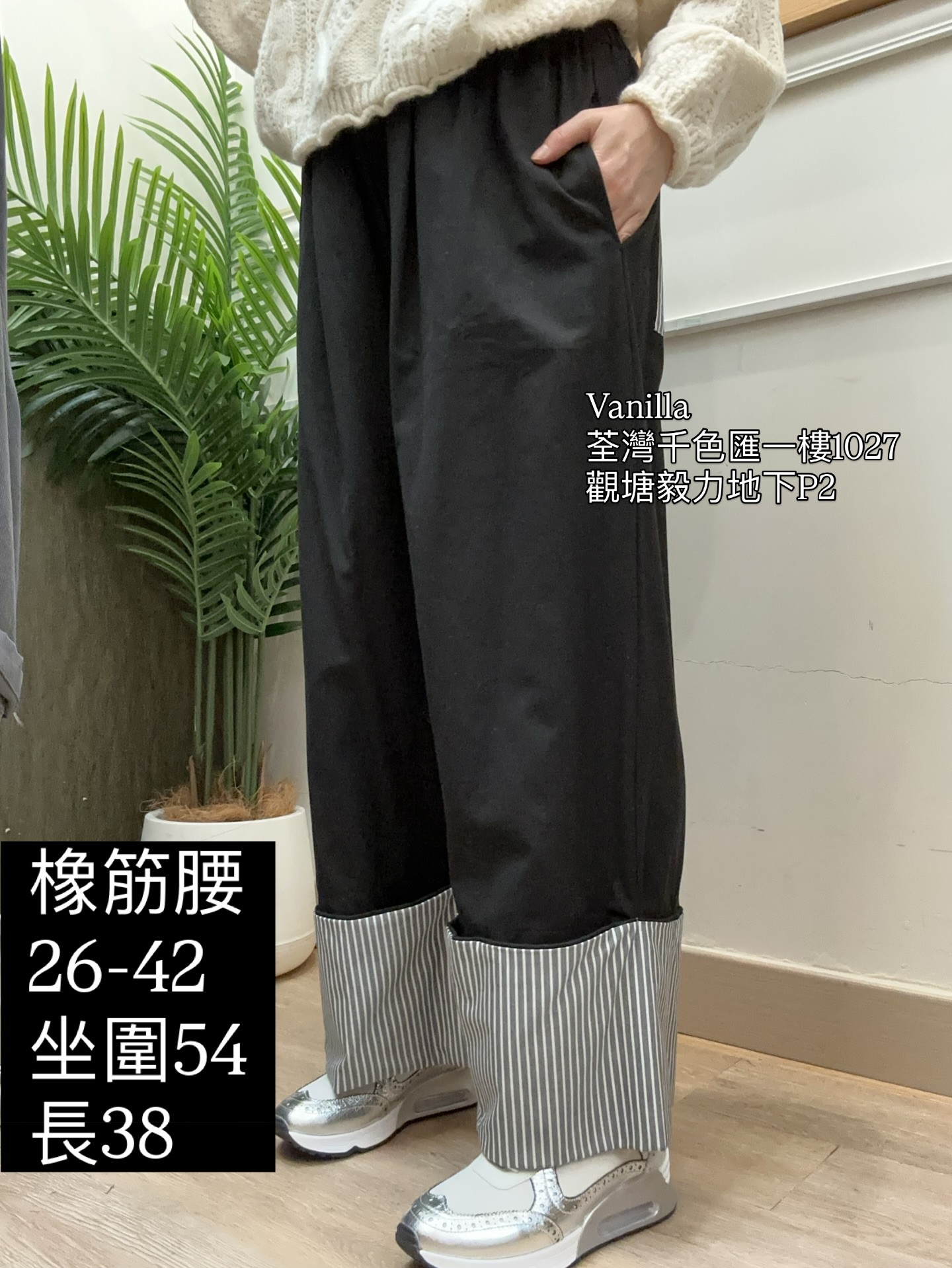 韓國鬆身橡筋腰褲🩷