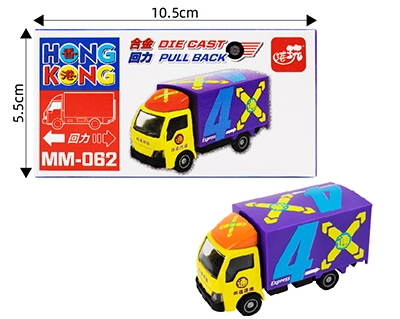  香港公共交通工具回力車系列～商用車系列 🚌 🚒 🚖 🚃 ⛴️ 