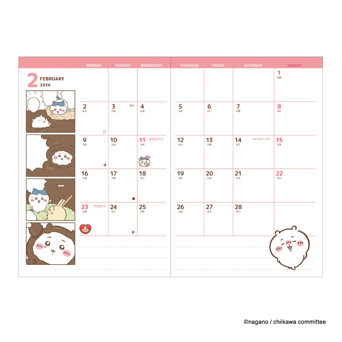 Chiikawa schedule至2027年1月｜特價品滿$300包順豐自取