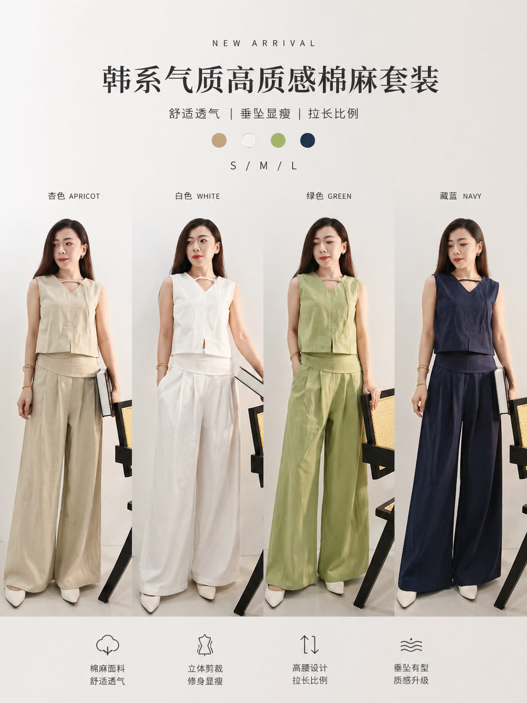 2953 PREMIUM KOREA STYLE SET 