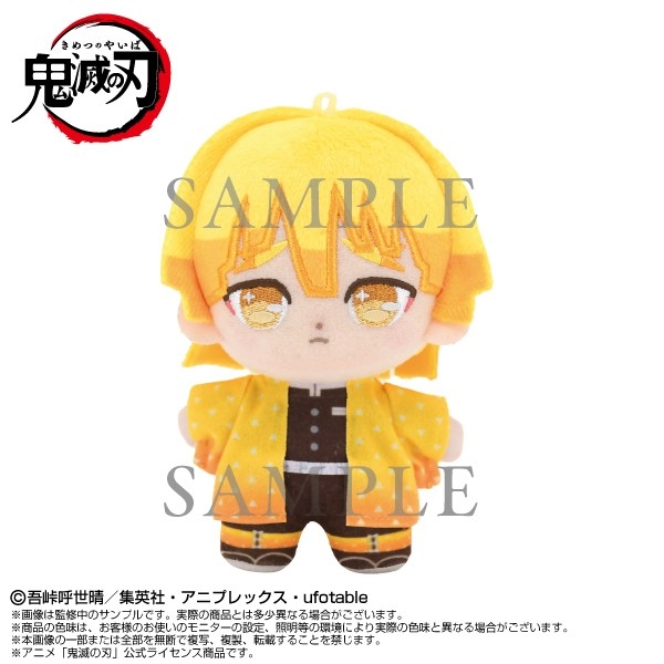 鬼滅之刃 Purinui Touch Dream 棉花娃公仔 再販 #P-KYD0060 [Bandai Namco Nui] (PRE-ORDER) [2026/08]