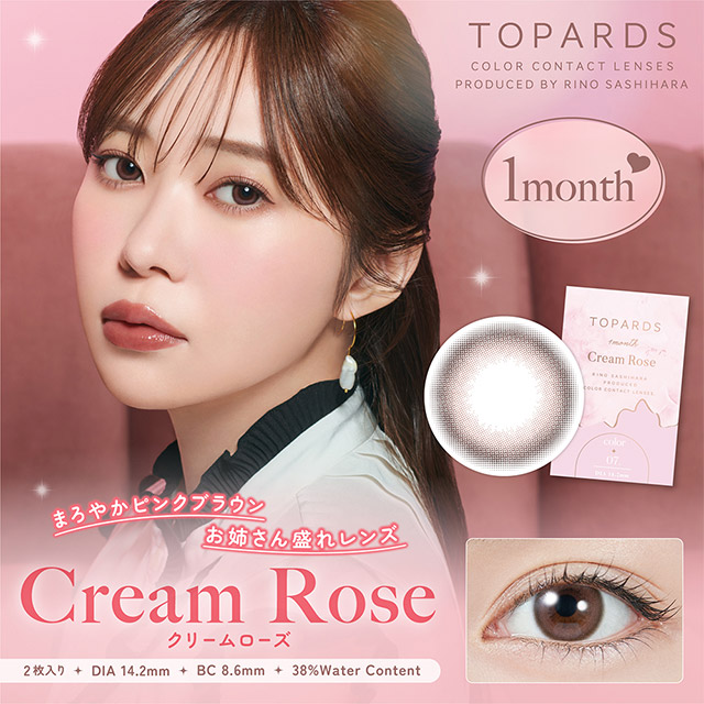 日本 Topards - Cream Rose (1month/2P)