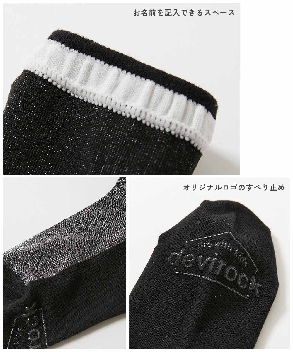 🆕【⭐訂購⭐】🇯🇵日本直送🌀閃粉/薄紗透明款系列 短襪套裝(1套2對)［5款選］🌀[PLJA-0040][261105]
