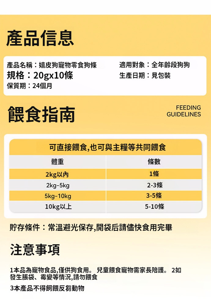 狗狗零食 功能性肉泥 中小型犬營養補水 寵物食品 平行進口