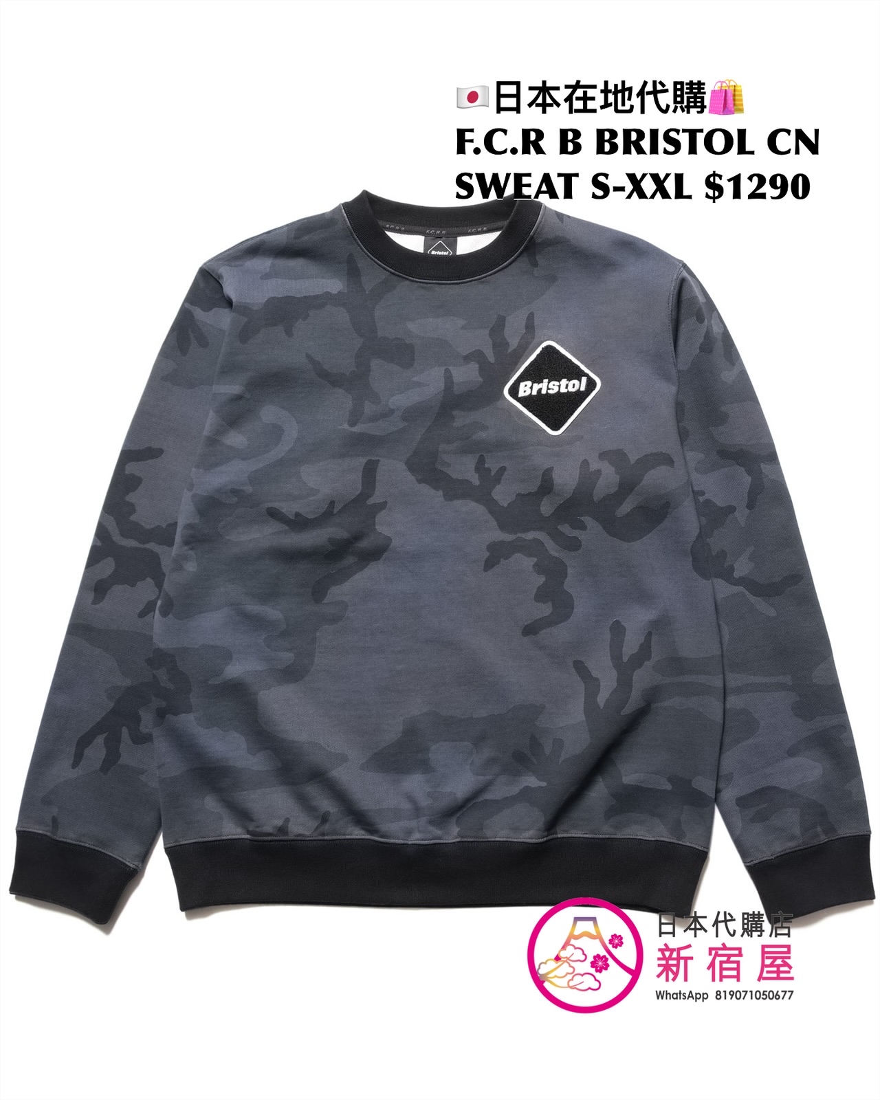 F.C.REAL BRISTOL BRISTOL LS BAGGY TEE/ CREWNECK SWEAT/ BAGGY SWEAT HOODIE