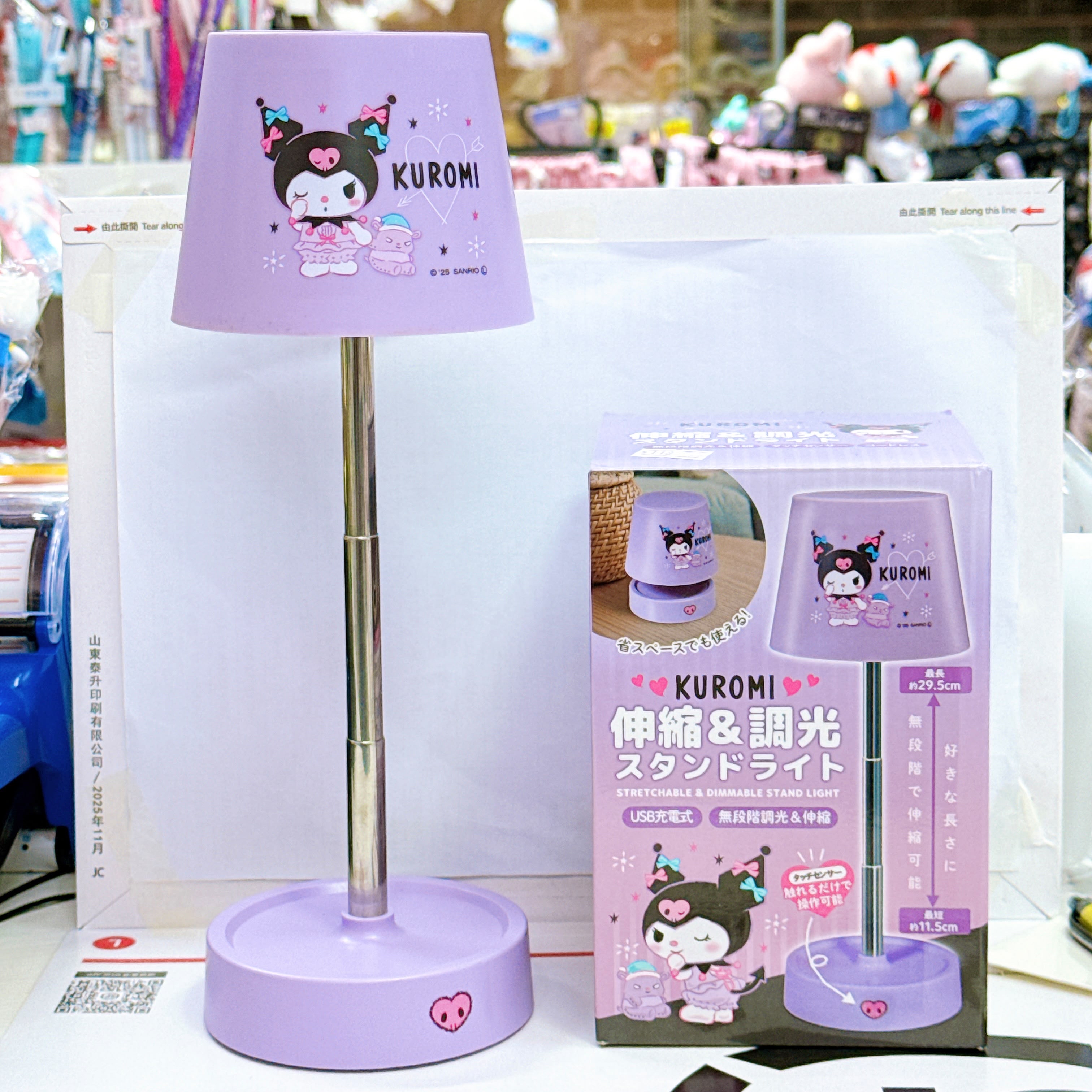 日本直送Sanrio Kurumi小夜燈 可以伸縮和調光暗
