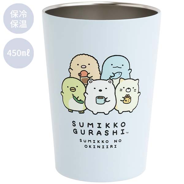 日本直送 SAN-X 不銹鋼保溫杯 450ml