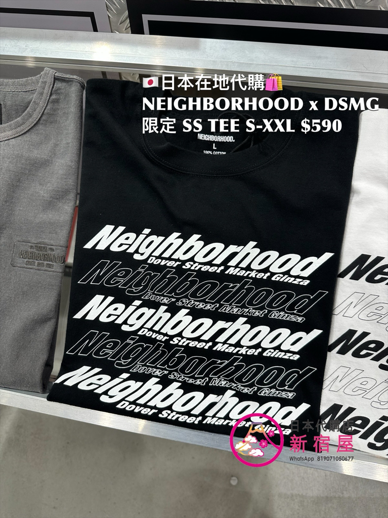 NEIGHBORHOOD x DOVER STREET MARKET GINZA SS TEE 