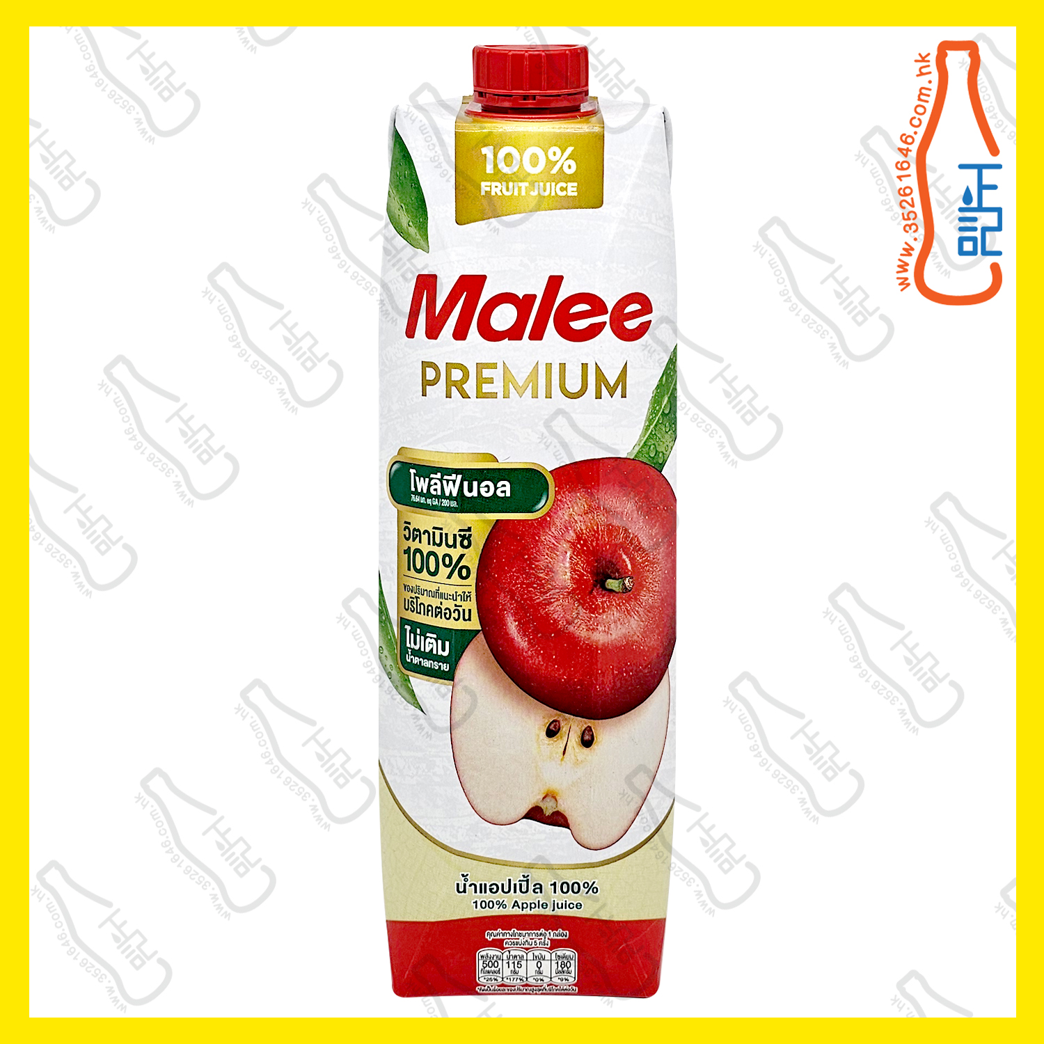 Malee 蘋果汁 1000ml x 12包 /箱