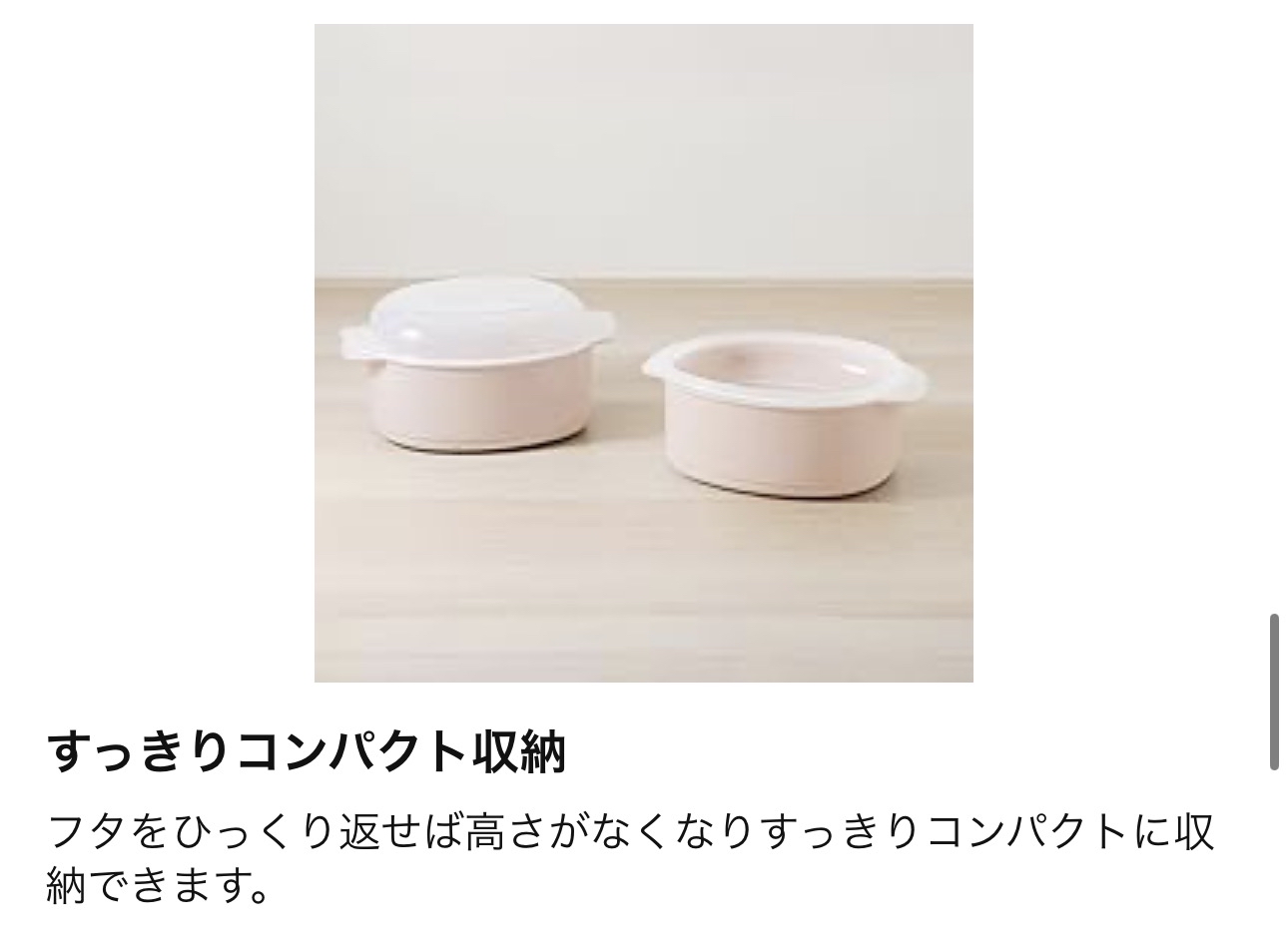 日本製&NE微波爐專用加熱蒸籠