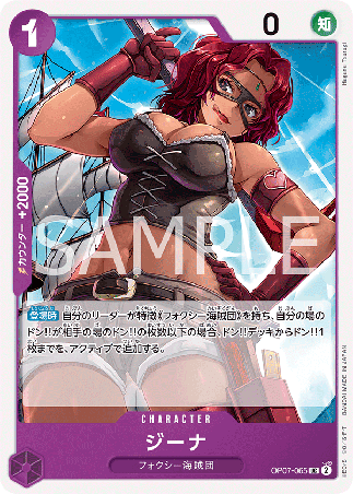 One Piece TCG Card Game - Op07-065 (UC) Gina