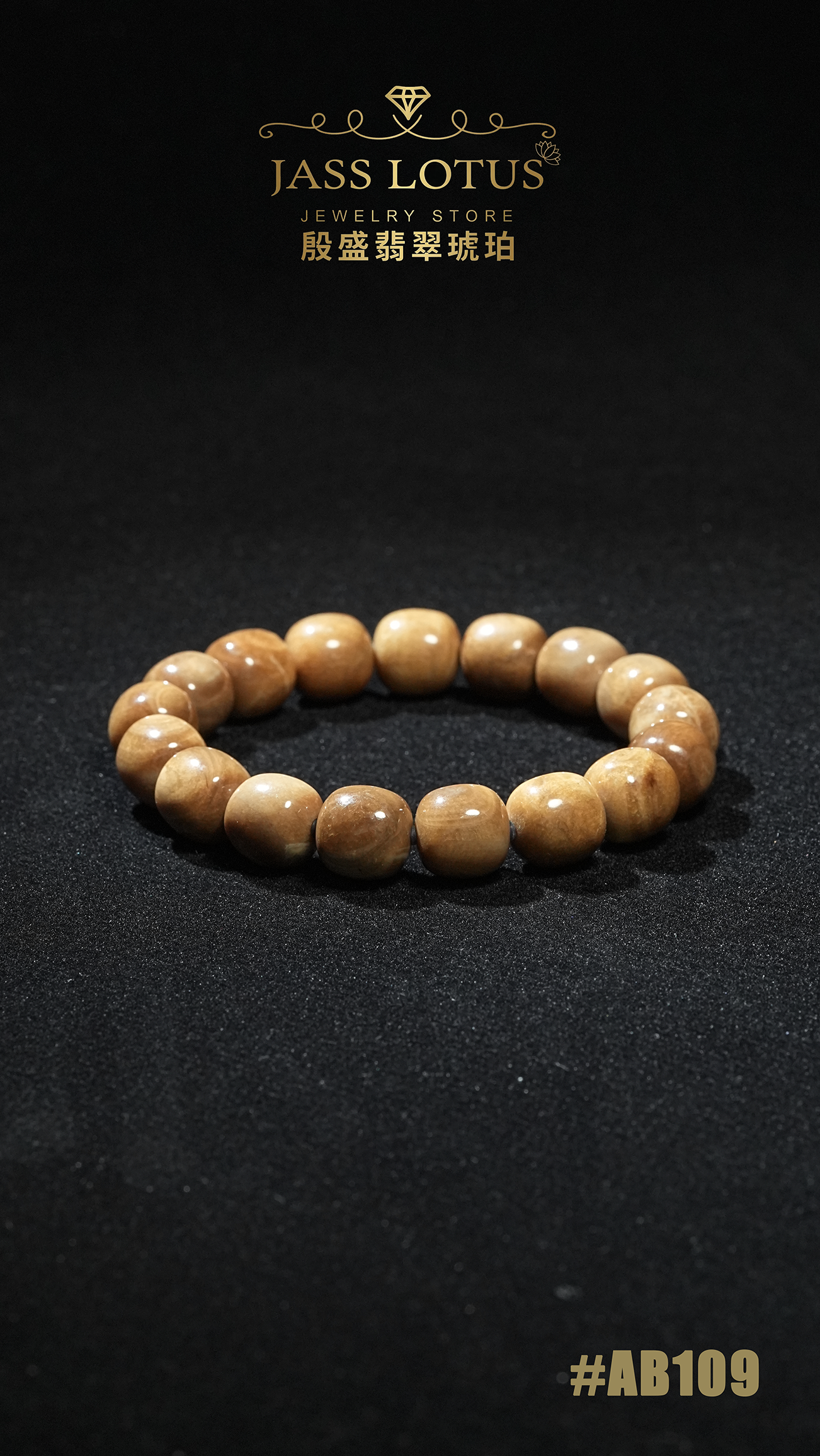 白根珀蘋果珠手串