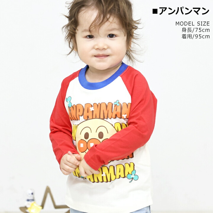 【⭐訂購⭐】 🇯🇵日本直送🌀#麵包超人 長袖 tee［4款選］🌀[PLCA-0096] [260408]