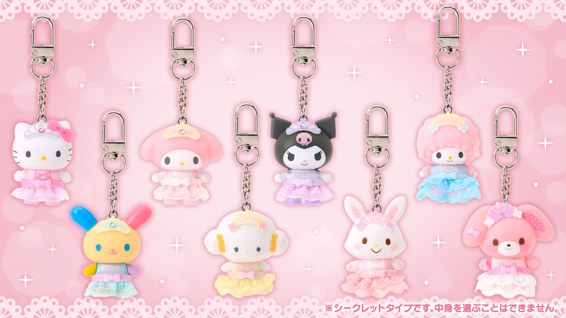 🌸 【預訂】sanrio 新Charm(隨機)-Ballerina 