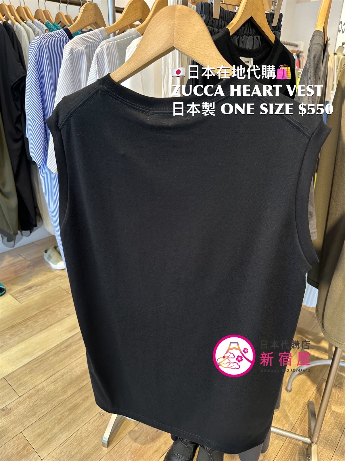 ZUCCA HEART VEST