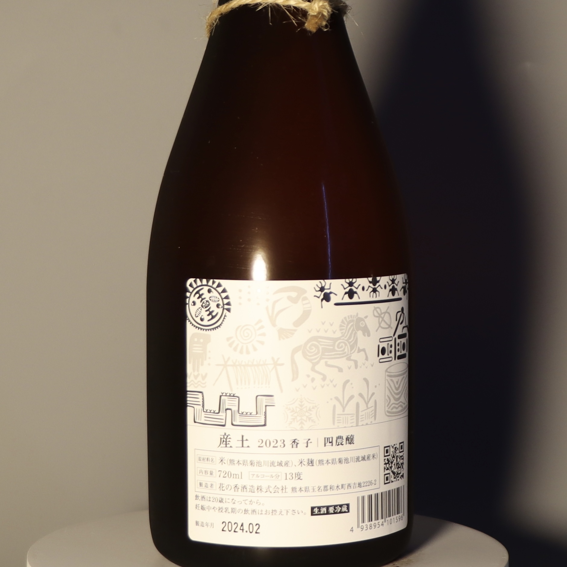 産土 2023 香子 四農醸 生酒 720ml