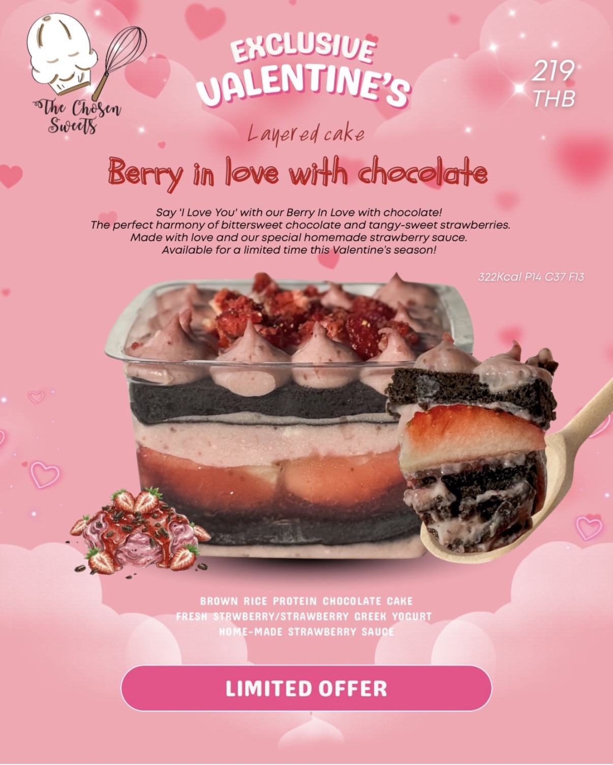 [CHS]Exclusive Valentine