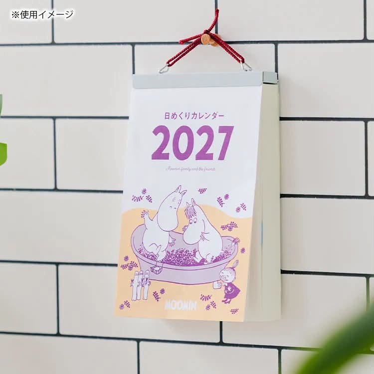 【2027日本限定】Moomin 姆明撕頁日曆｜每日北歐漫畫治癒插圖