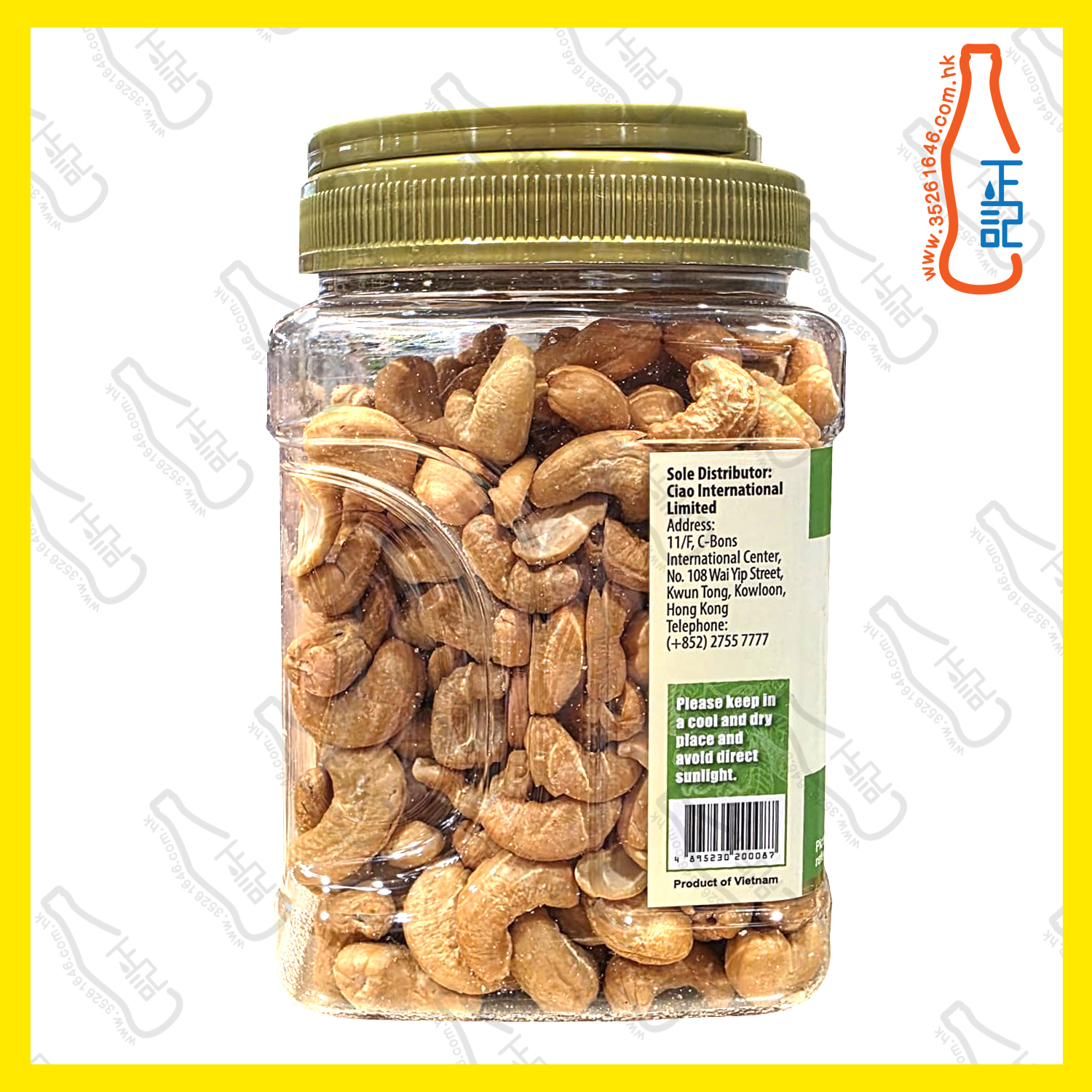 ==卡芭利 無添加鹽 腰果450g  / 筒