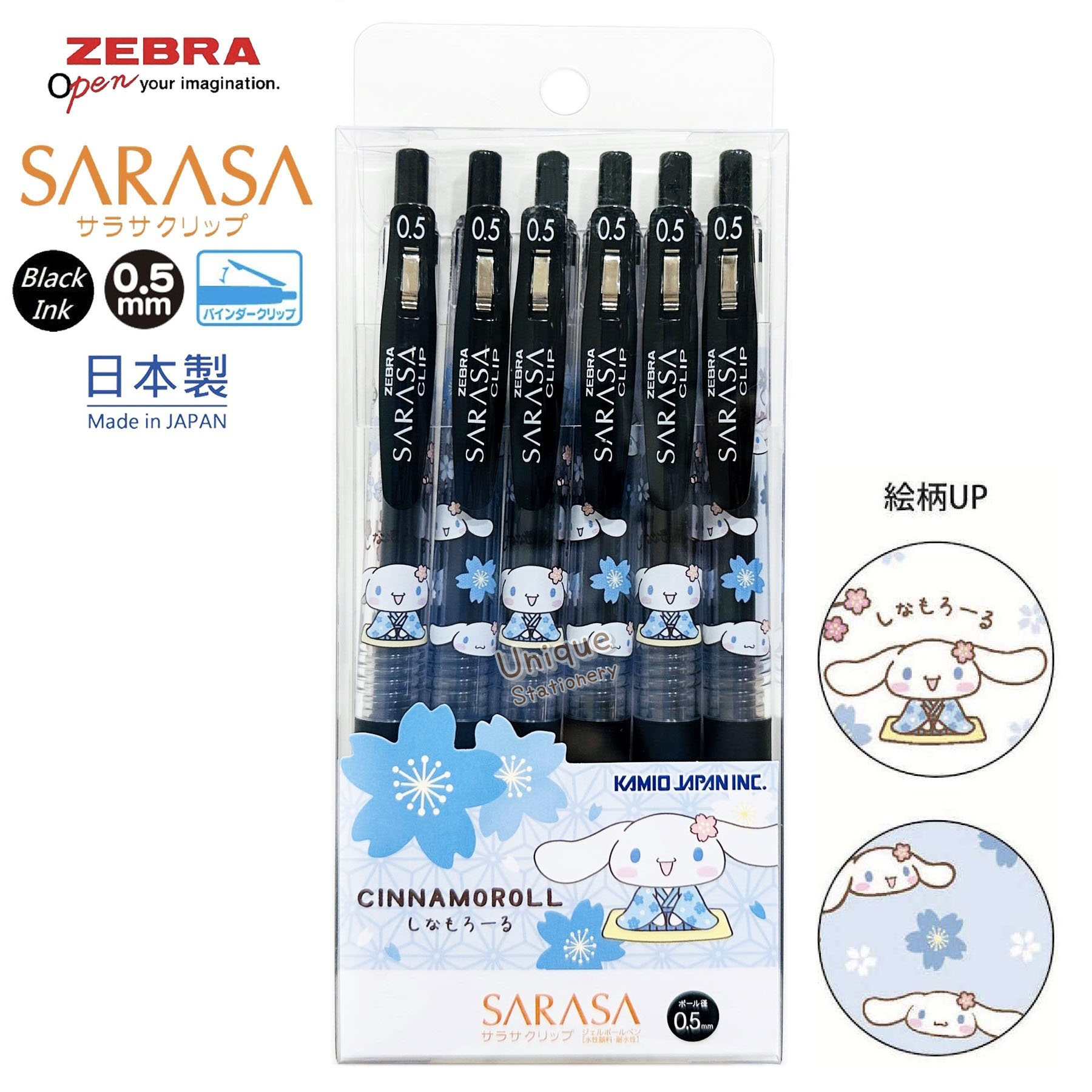 現貨｜【一套6枝】Sanrio Cinnamoroll 玉桂狗 日本製 Zebra SARASA CLIP 0.5mm 黑色 啫喱筆 套裝 (231182)