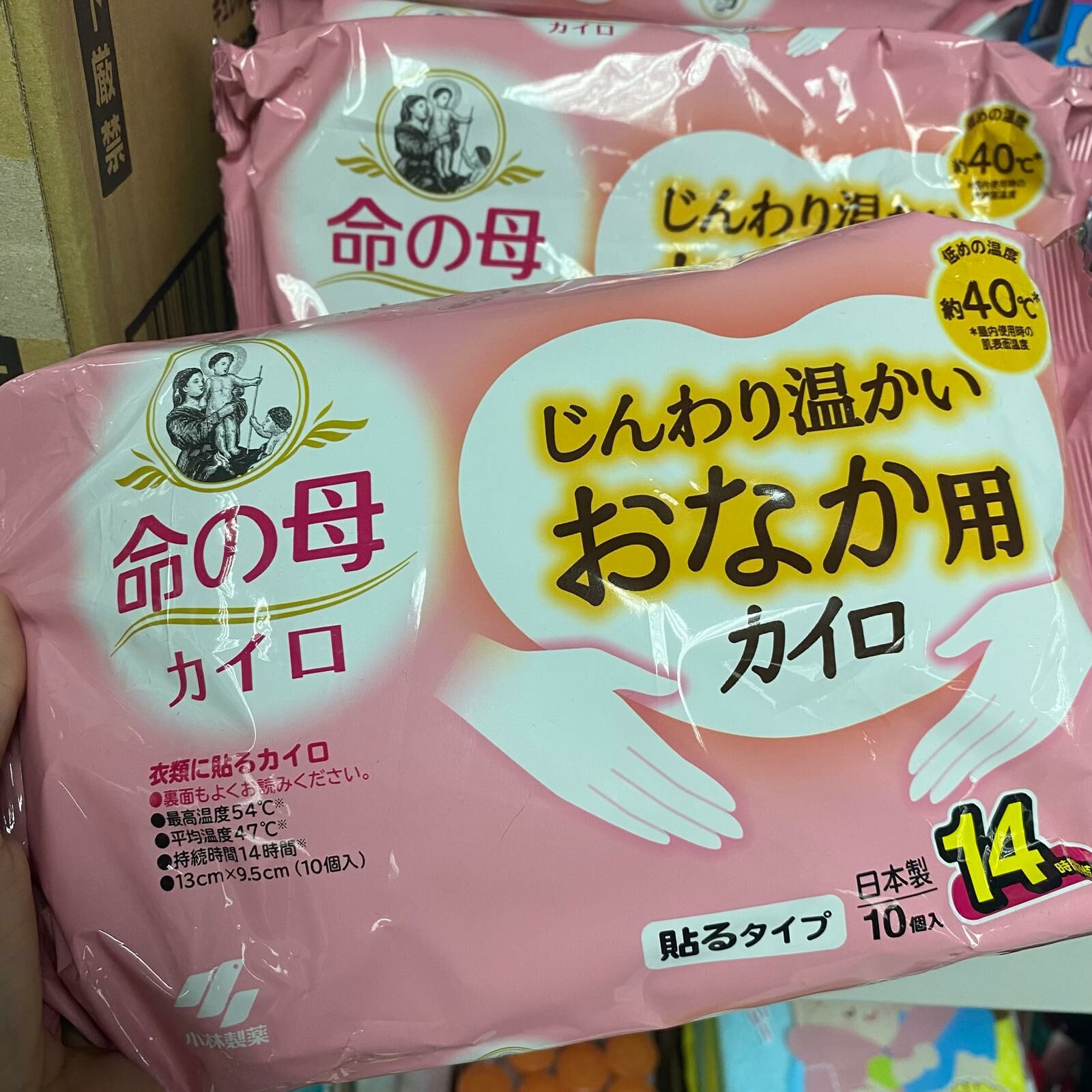 小林製藥 桐灰命之母 經期暖暖貼 (10個入) 1件 - 現貨