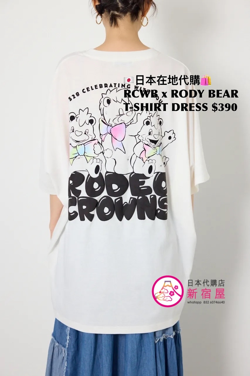 RODEO CROWNS WIDE BOWL x RODY BEAR T-SHIRT DRESS 
