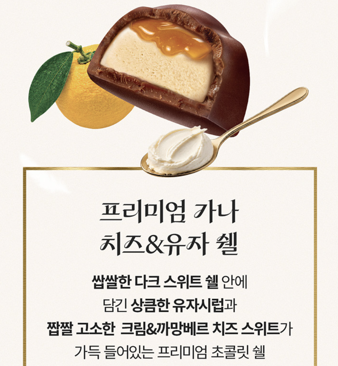 韓國  LOTTE 樂天 X CHEFFLÉ Premium 禮物套裝 + 送CHEFFLE 保溫瓶｜Box Set