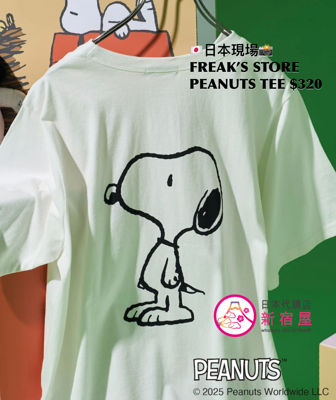 FREAK’S STORE PEANUTS T-SHIRT