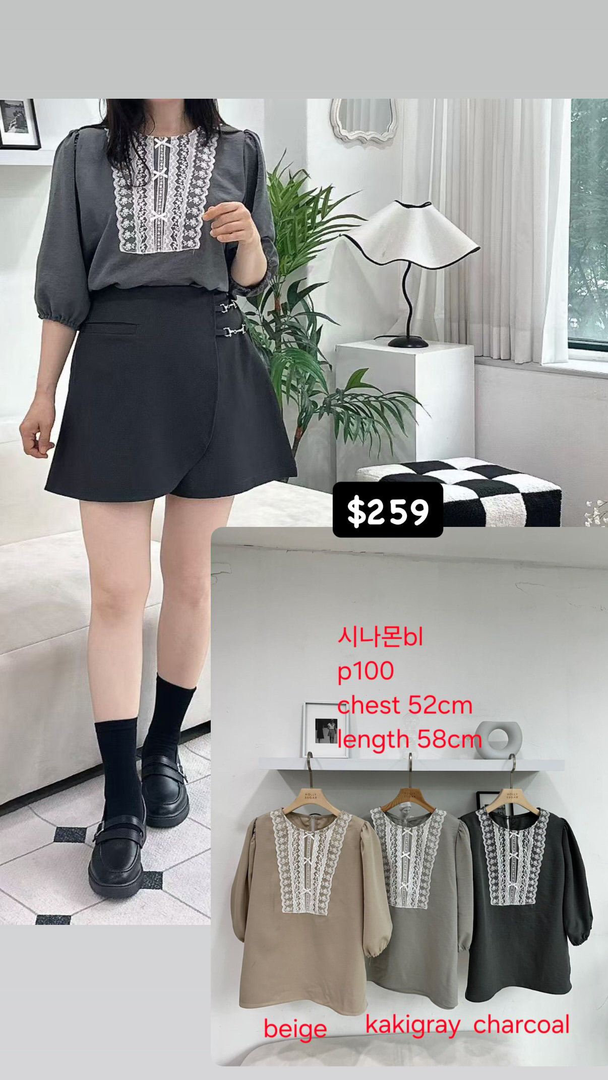 🇰🇷🇰🇷新款速遞 28/8🔥🔥13616#ff4304