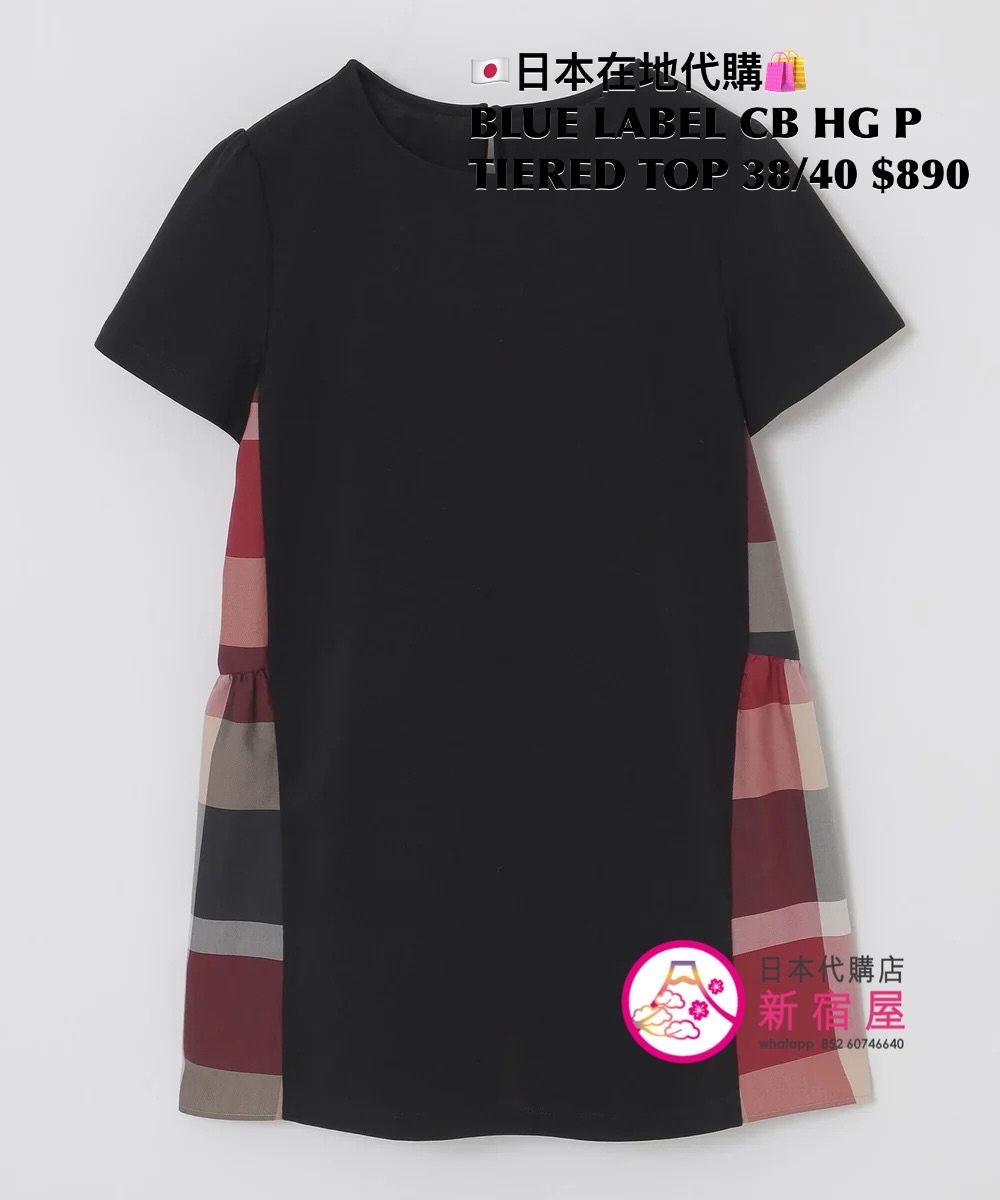 BLUE LABEL CB HIGH-GAUGE PONTE TIERED TOP