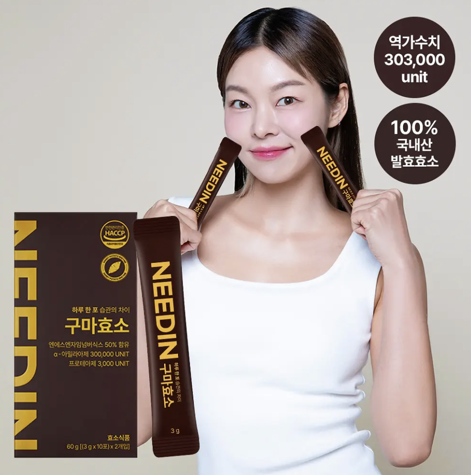 新包裝｜韓國 NEEDIN 紅薯酵素 20條 / 盒｜My Core Enzyme