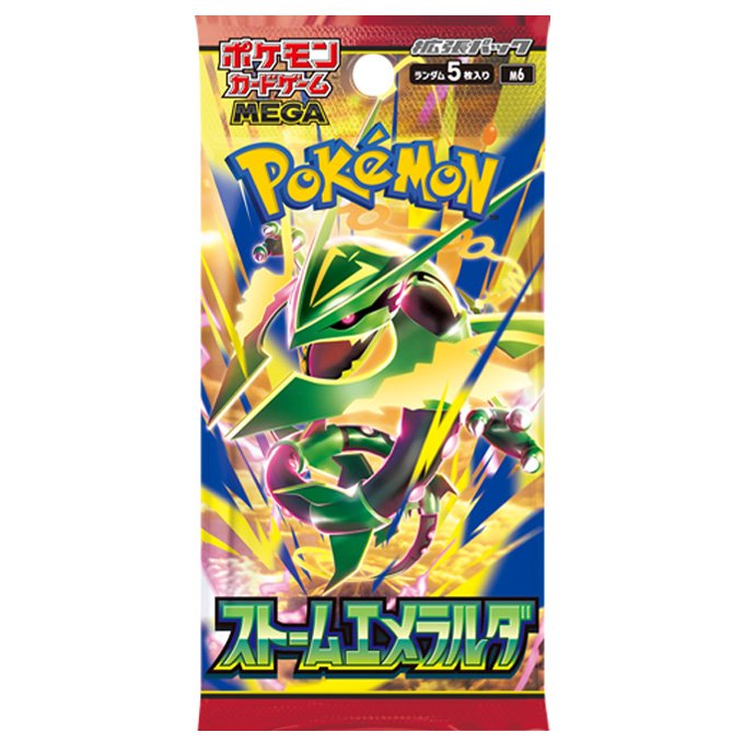日版 Pokemon M6（單包）