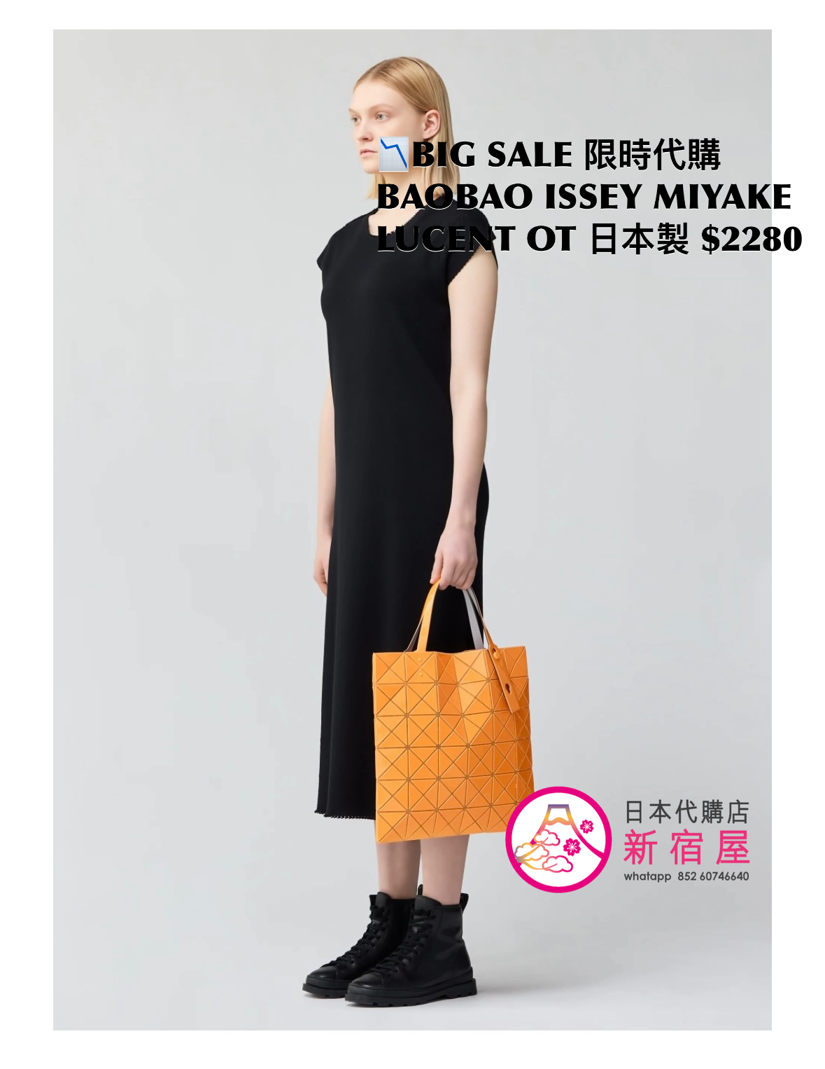 BAOBAO ISSEY MIYAKE LUCENT ONE-TONE