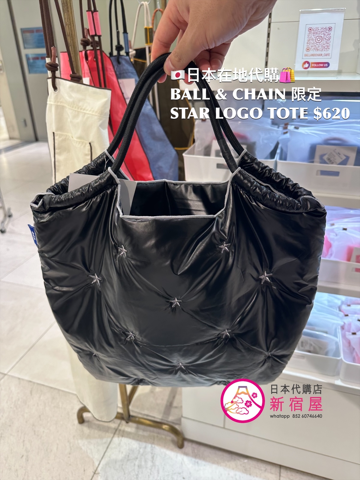 BALL & CHAIN 限定 STAR LOGO TOTE