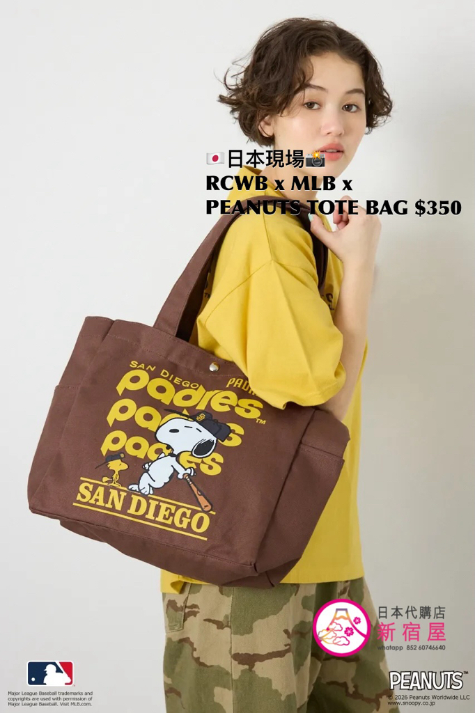 RODEO CROWNS WIDE BOWL x MLB x PEANUTS TOTE BAG