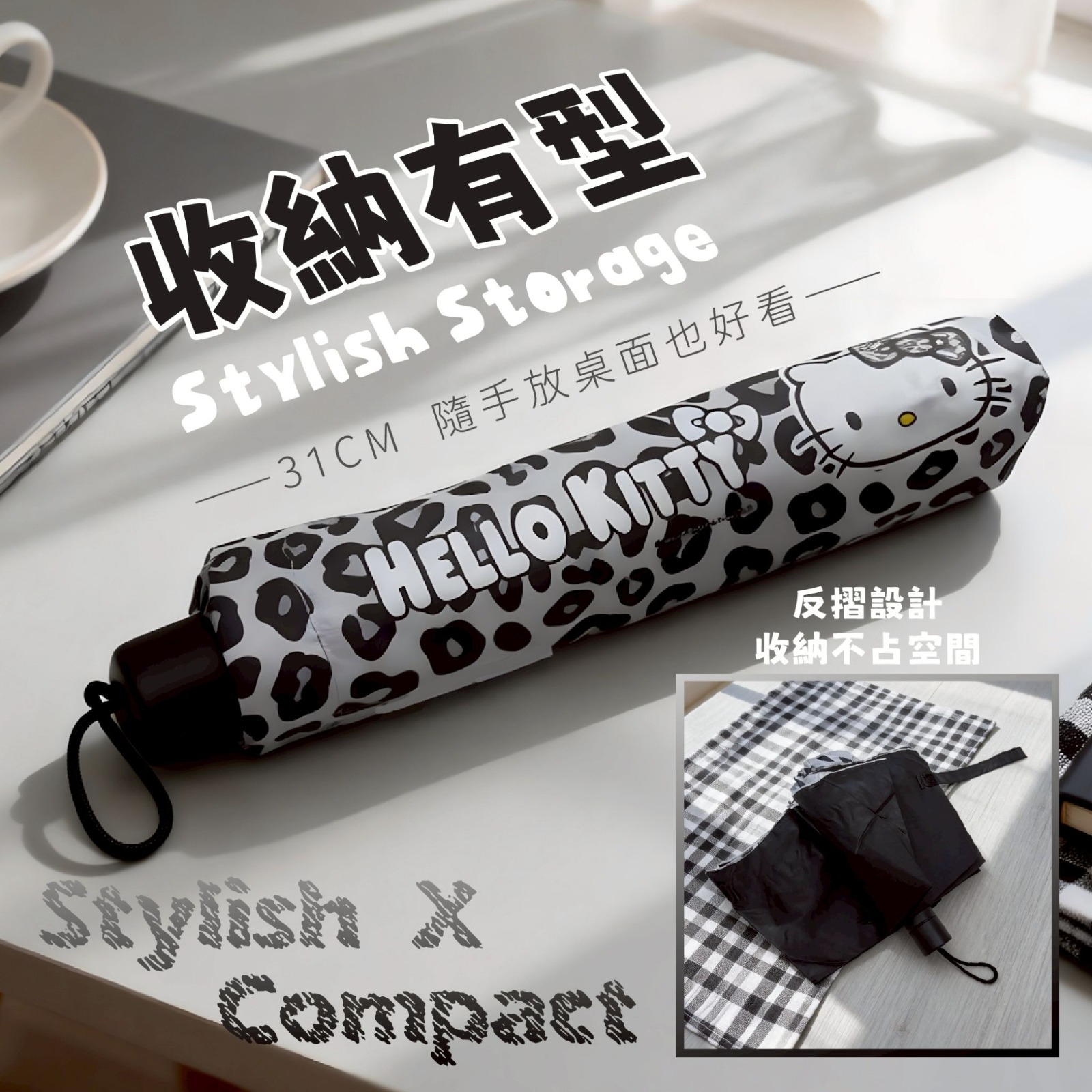 $95把。Hello Kitty 27吋巨無霸折疊手開傘（豹紋款）