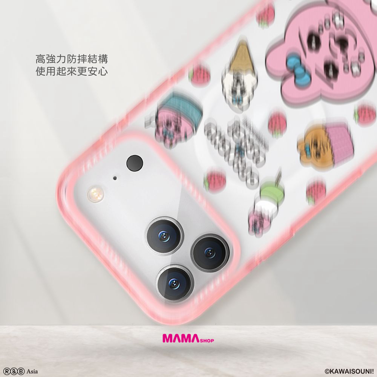 台灣直送底褲兔 iPhone 17系列磁吸款保護殼