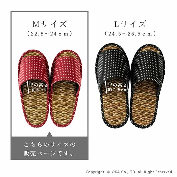 🔥🔥【日本製《OKA》久留米織傳統工藝榻榻米草蓆拖鞋】女士 | M碼 | 紅色