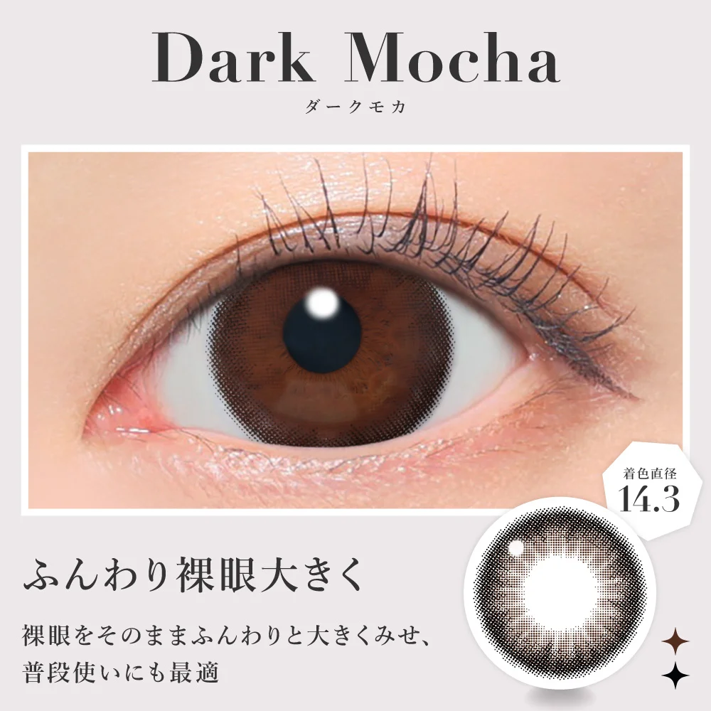 Candy Magic - Secret candymagic Dark Mocha (1day/20p)