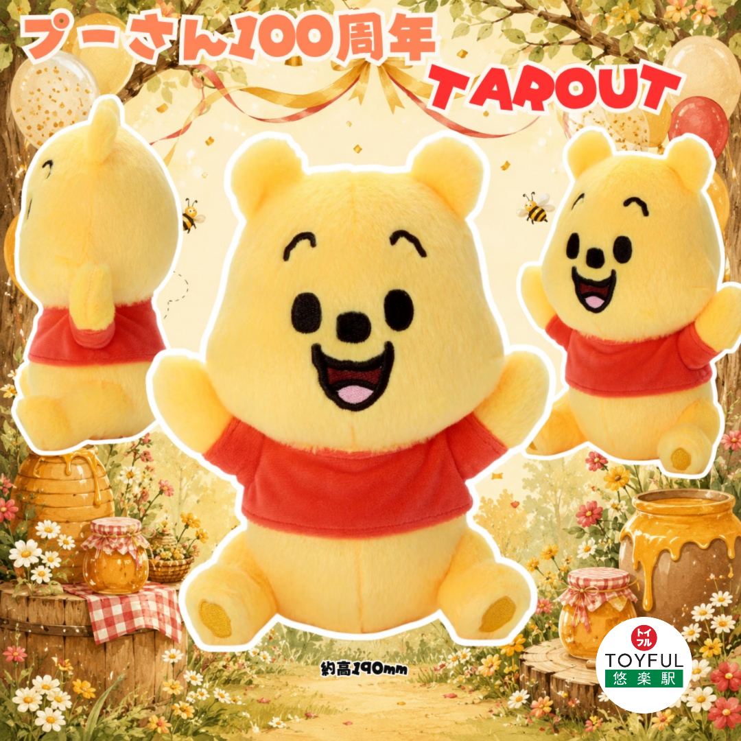 [訂購] [日本直送] 100週年 小熊維尼 ｜ POOH KING COLLECTION ｜ TAROUT POOH 毛公仔 ｜ 7月16日日本發售 {TF2606011}